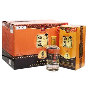 白云边 四星陈酿 4星50度520ml*6瓶 整箱装 浓酱兼香型白酒