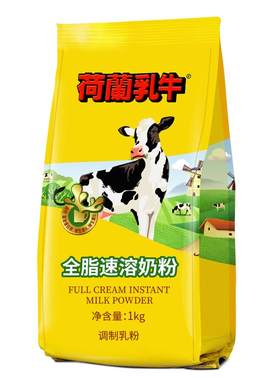 【自营】荷兰乳牛 全脂奶粉高钙成人女士学生营养早餐1KG烘焙奶粉