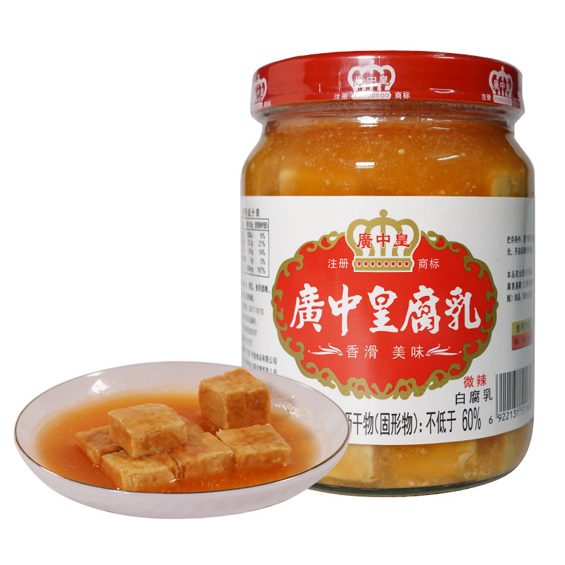 广中皇大腐乳1kg 2斤 微辣 开平特产 无添加佐餐点蘸酱料炒菜烹饪