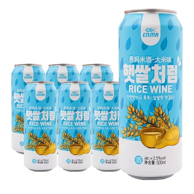 恩妈米酒易拉罐罐装粉桃