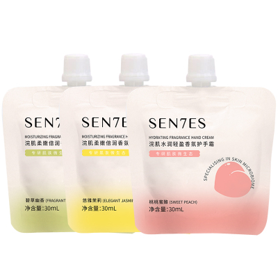 Sen7es/浣肌香氛护手霜补水保湿
