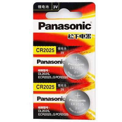 松下原装进口马自达钥匙纽扣电池