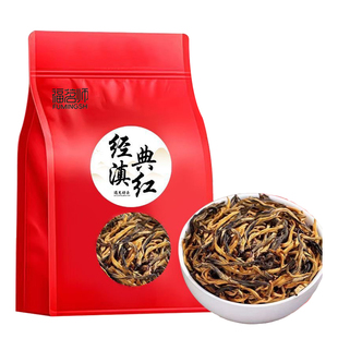 滇红毛峰金丝茶叶2025年新茶特级经典凤庆工夫红茶金螺茶浓香送礼