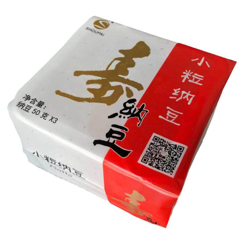 黑豆纳豆国产极小粒昆布柚子醋即寿司料理/料理调料