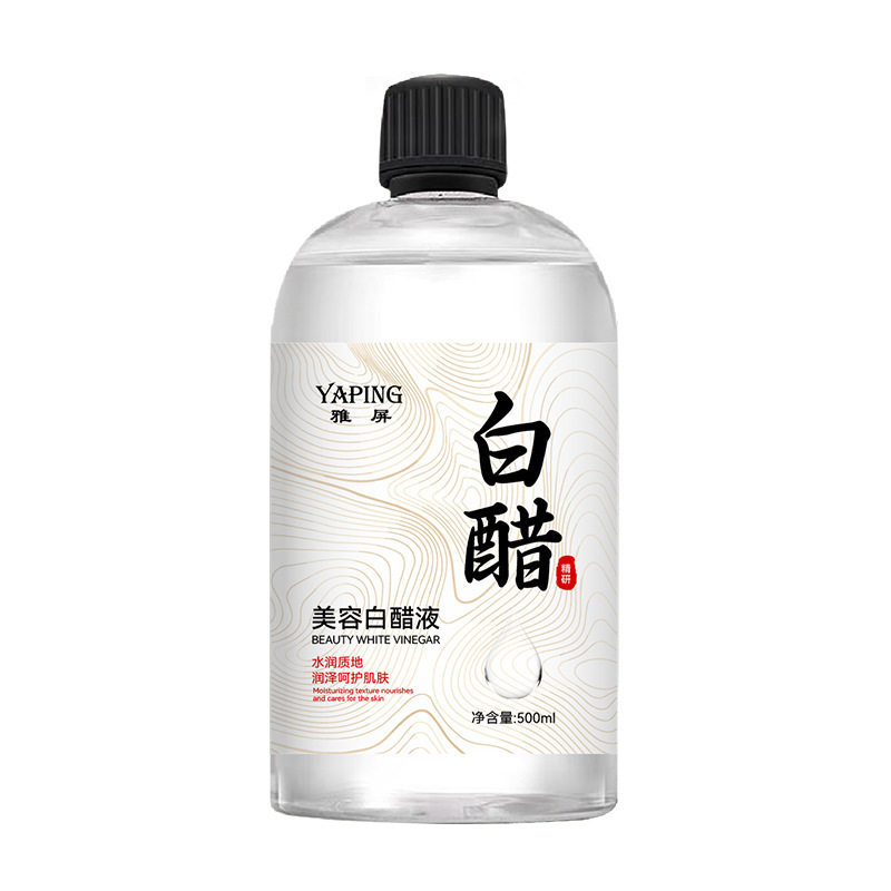 美容用白醋官方旗舰店正品洗脸专用精华液3度护嫩肤软化角质理xl