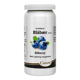 Camette丹麦凯麦特蓝莓越橘叶黄素儿童护眼片成人花青素精华胶囊