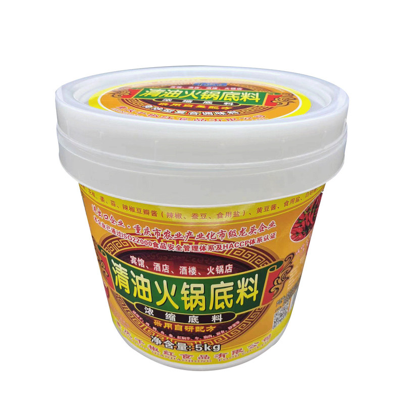 千椒红重庆火锅底料秘制麻辣清油商用配方正宗老火锅餐饮桶装10斤