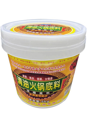 千椒红重庆火锅底料秘制