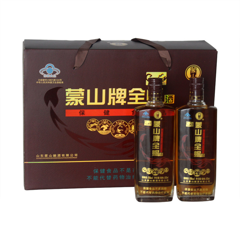 蒙山牌全蝎酒保健酒蝎子酒蒙山