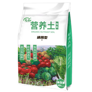营养土盆栽种植多肉蔬菜花卉育苗土壤椰砖园艺工具手套蚯蚓粪喷壶