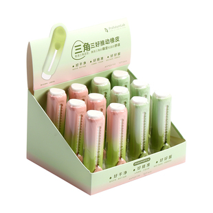晨光三角型推动橡皮擦小学生专用擦拭干净精准省力不易留痕可替换芯柔软耐脏高颜值幼儿园美术生素描绘画橡皮