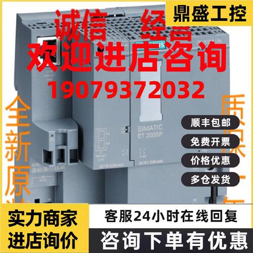 议价西门子CPU1510SP处理器6ES7 510 6ES7510-1DJ01-0AB0/1DK03-O