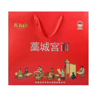 马云山 福字宫面2kg礼盒手工挂面龙须面贡面面条藁城特产礼品