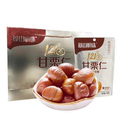 燕山明珠礼盒装即食板栗