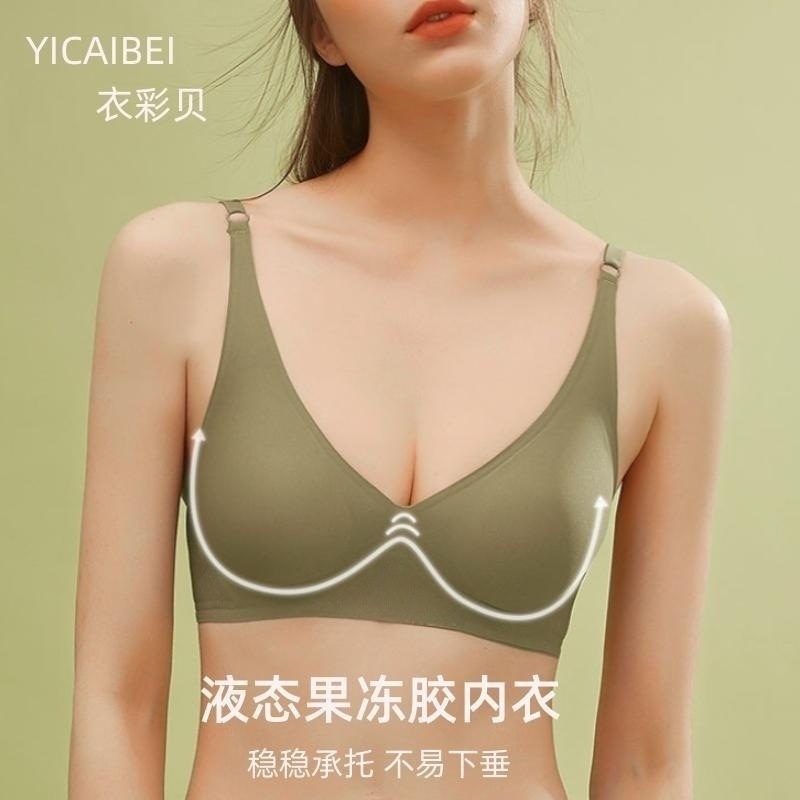 外扩无痕果冻内衣女薄款夏小胸聚拢调整型大胸显小文胸套装无钢圈