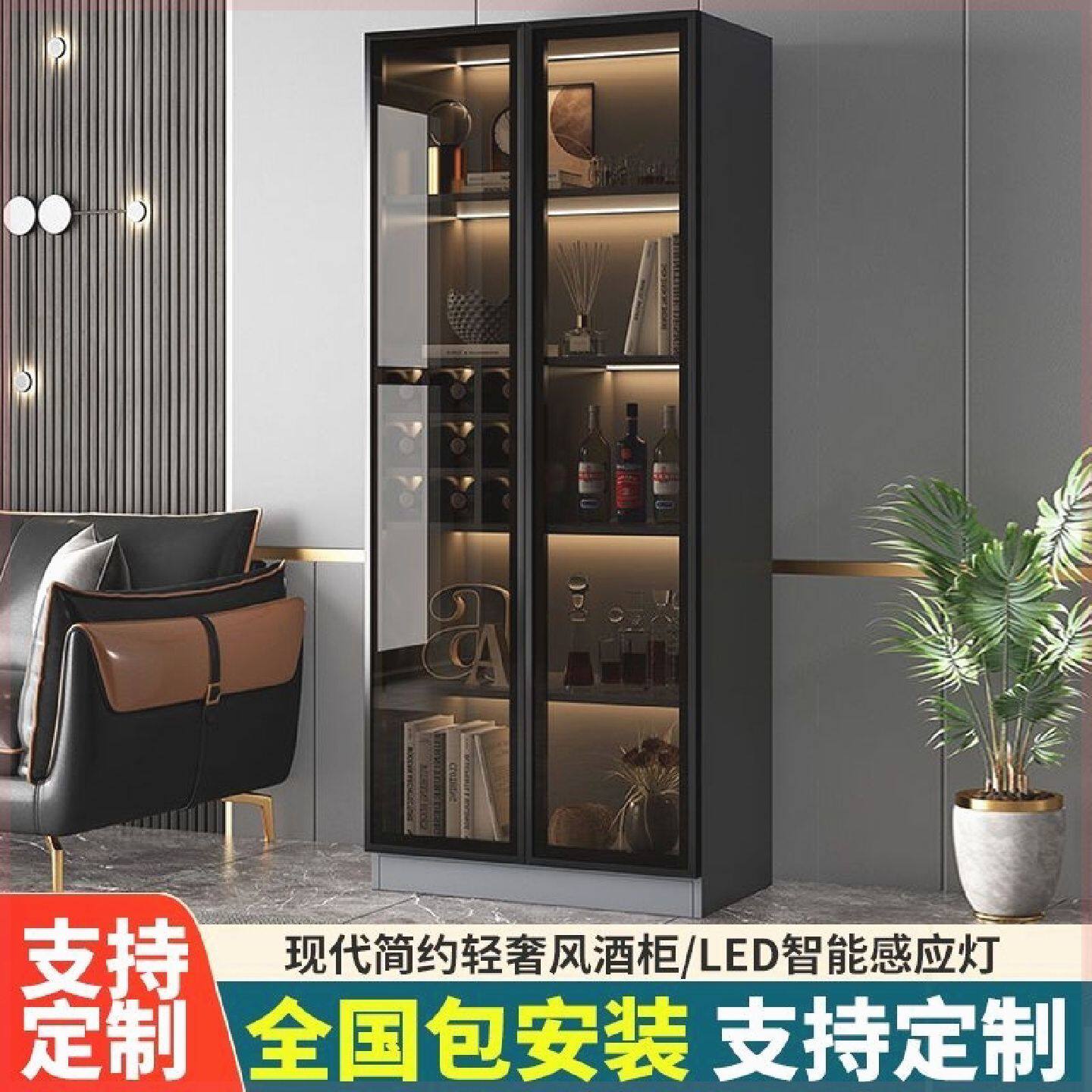 酒柜家用展示柜玻璃透明客厅高档储物柜带灯带轻奢加高手办展示柜