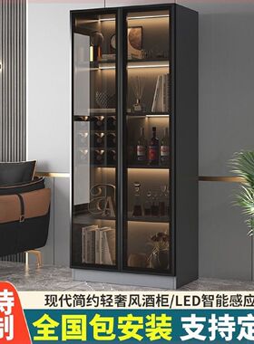酒柜家用展示柜玻璃透明客厅高档储物柜带灯带轻奢加高手办展示柜