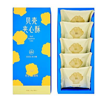 苏小糖贝壳夹心酥白桃抹茶朗姆酒提子小盒子黄油曲奇饼干零食礼盒