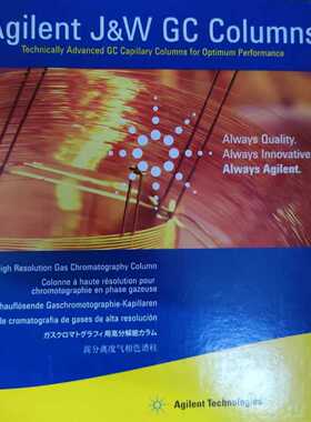 议价未用 安捷伦125-7062 DB-WAX C2
