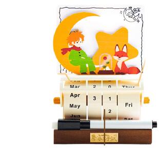 小王子周边系列摆件桌面日历送男生女生闺蜜女朋友情人生日礼物