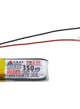 中顺芯701435T高温聚合物锂电池
