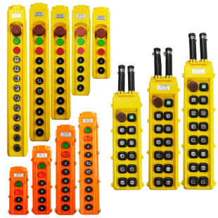 正品龙光房山YQA1型起重机天车行车带急停手柄按钮开关手电门开关