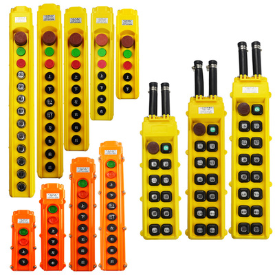 正品包邮龙光房山行车手柄开关