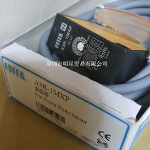 议价FOTEK台湾阳明漫反射IP67防水光电开关 A3R-1MXP 原装正品现