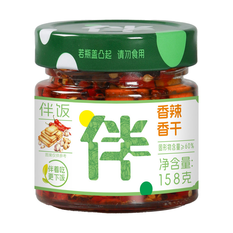 2瓶装招牌湖南下饭菜三知情