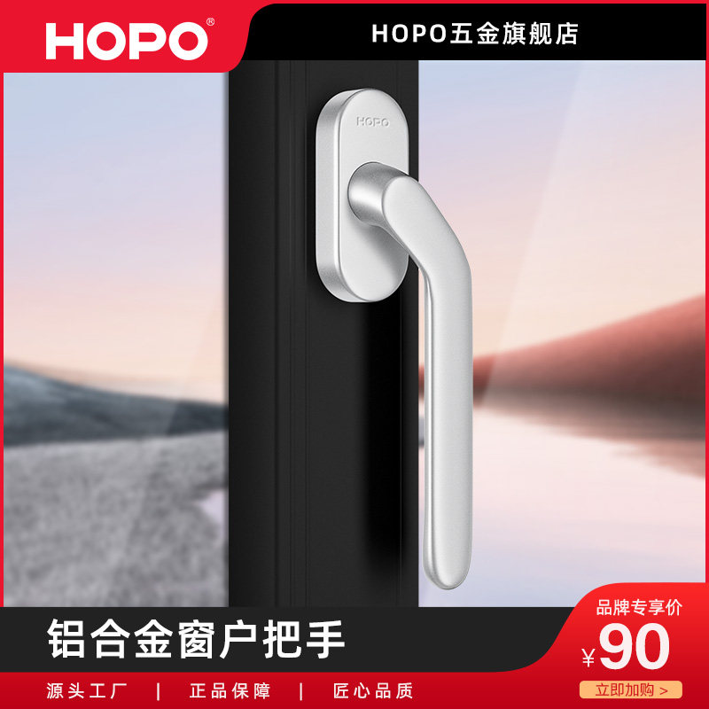 好博卫生间阳台断桥铝老式关窗户把手手柄铝合金配件执手ah20