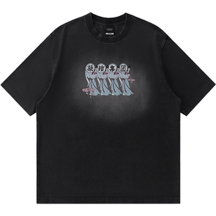 【CLOTTEE by CLOT】嫦娥水洗短袖T恤 绘系列 陈冠希主理