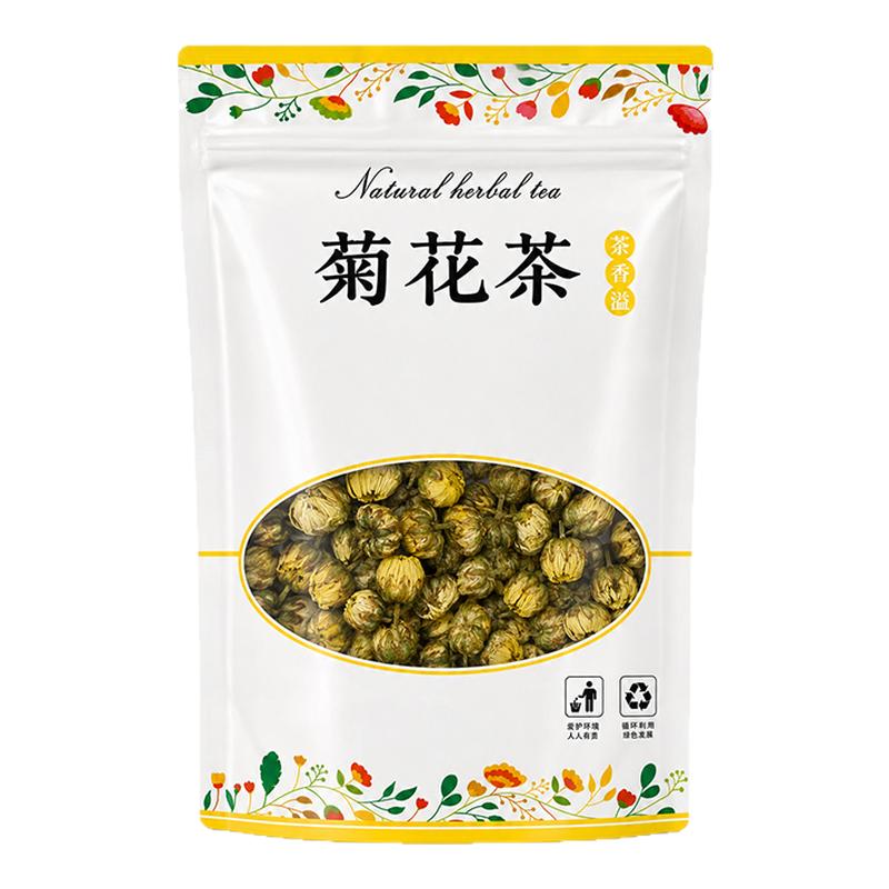 菊花茶杭白菊花清热去火茶特级