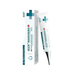 祛疤膏医用硅酮疤痕修复凝胶儿童除疤膏去烫伤手术增生剖腹产专用