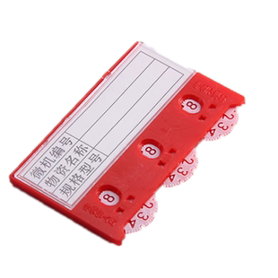 仓库货架强磁性标签牌置物架标识牌数字牌物料卡套库房仓储分类牌