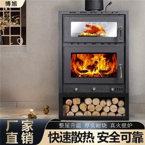 燃木真火铸铁带烤箱双层壁炉木柴取暖独立式民宿别墅落地式家用壁