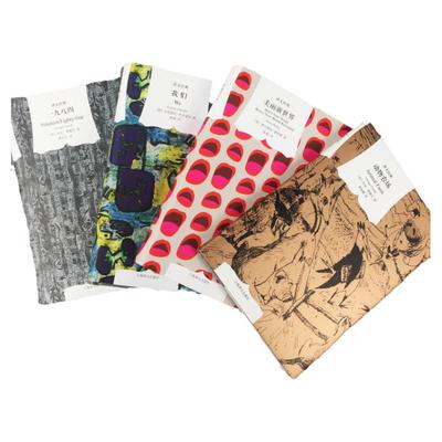 反乌托邦四部曲全套4册1984+我们+美丽新世界+动物农场 一九八四奥威尔赫胥黎扎米亚金外国小说励志心理学读物书籍上海译文