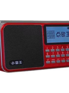 老人专用收音机便携式听歌评书机