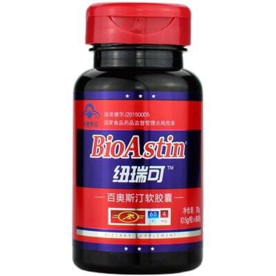 纽瑞可百奥斯汀虾青素平价