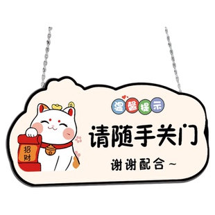 挂式请随手关门提示牌空调开放出入关好门挂牌亚克力温馨提示定制节约用电用水标识牌小心地滑禁止吸烟墙贴纸