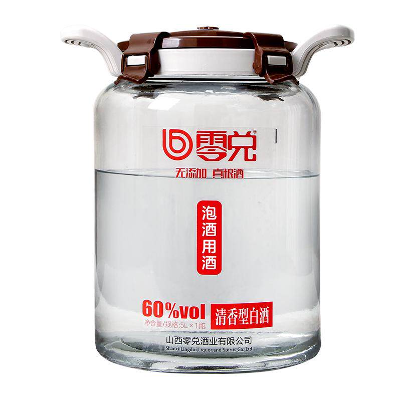 泡酒专用酒清香型高度纯粮食酒大曲高粱酒原浆散装酒泡果酒专用酒