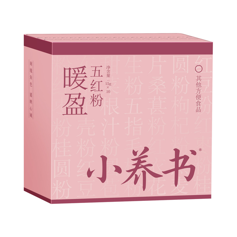 元气达人小养书暖盈五红粉官方旗舰店正品红豆红枣桂圆枸杞