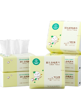 全棉时代婴童棉柔巾80抽*6抽