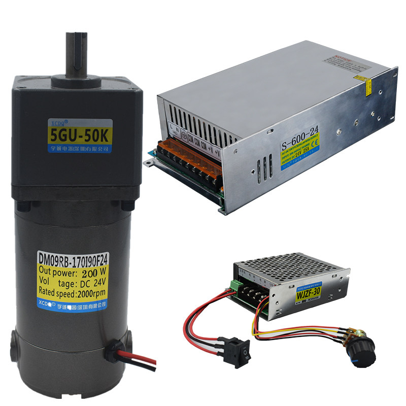 【齿轮直流有刷减速电机】10~350W 12~24V 正反转可调速