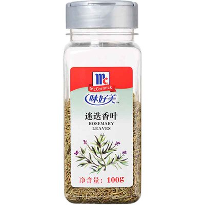 100g意大利面披萨西餐食用香料