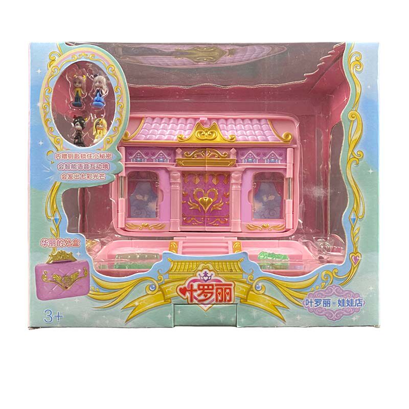 叶罗丽宝盒过家家玩具特惠冲量
