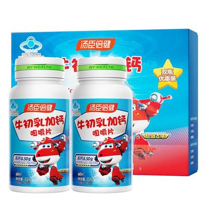 汤臣倍健牛初乳高钙钙片