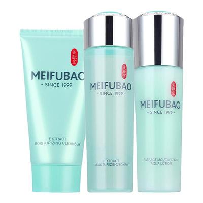 【5件套】美肤宝精萃舒润礼盒