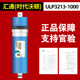 400G 125G 600G通用净水器滤芯直饮水机滤芯 100G 反渗透RO膜75G