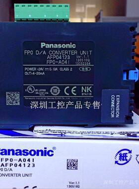 议价松下PLC ，FP0-A04I AFP04123/FPO-AO4I/AFPO4123