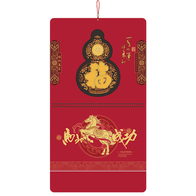 挂历2026年大六开中国风立体福牌马年新款金福加大加厚挂墙手撕月历定做保险银行广告定制家用日历年历批发